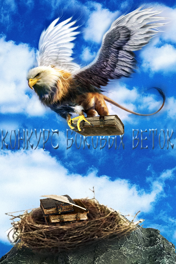 Эпизоды ©Rumer