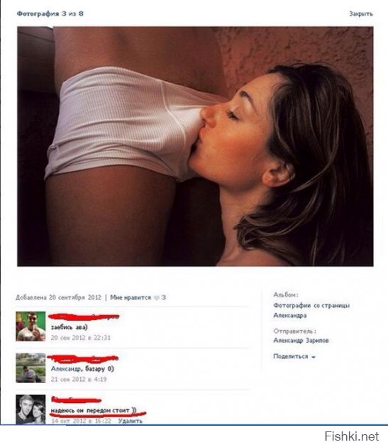 Смешные комментарии из социальных сетей