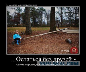 Подготовка к лету у геймеров-задротов