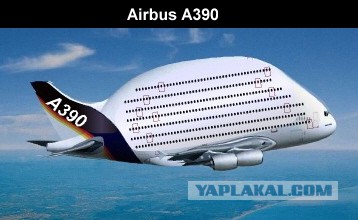 Самолет недалекого будущего - Airbus A-390