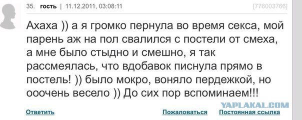 Забавные картинки из Сети