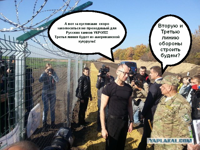 Великая Укростена...