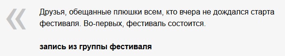 «КрымФест» обернулся чередой орг. провалов