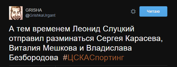Champions League Сезон 2015/2016