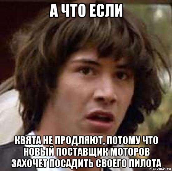 Формула-1 (Сезон 2015)