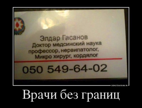Веселые картинки.
