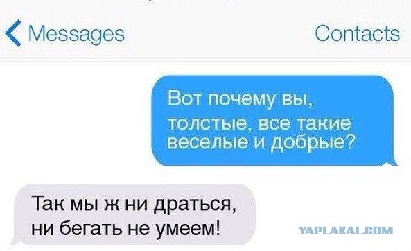 Ужасы и приколы из соцсетей 18+