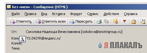 Приколы на МОНИТОРЕ