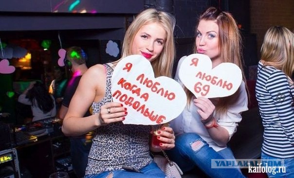 Где то в России