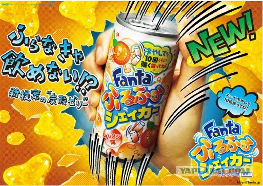 Необычные нашему глазу товары из зарубежных стран