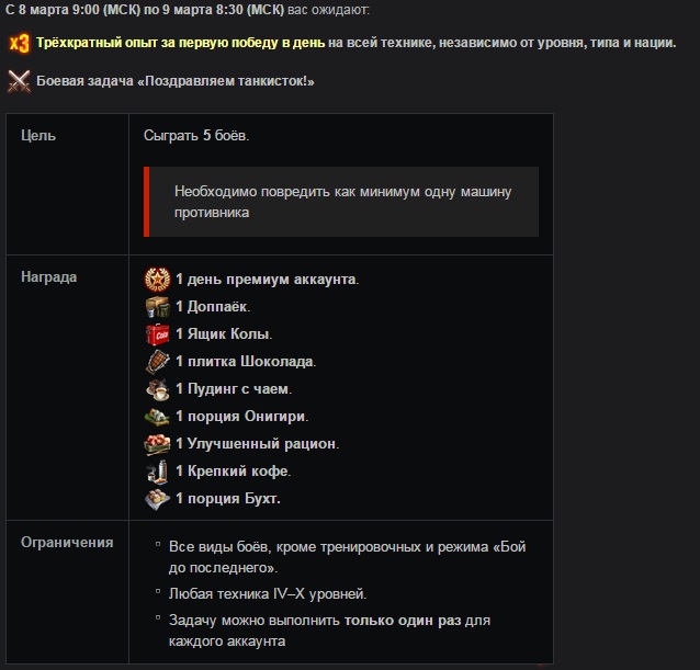 Wargaming 33