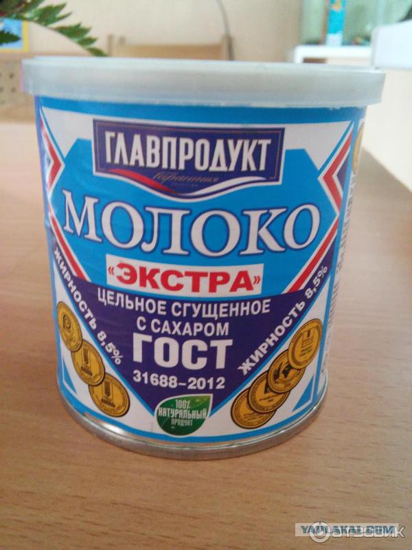 К чему приводит спор с ЯПовцем