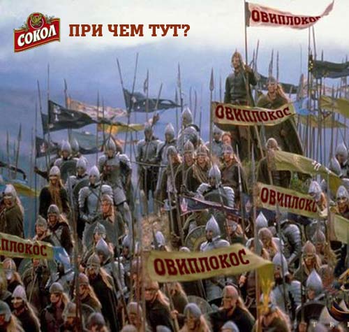 Пародия на рекламу (54 фото)