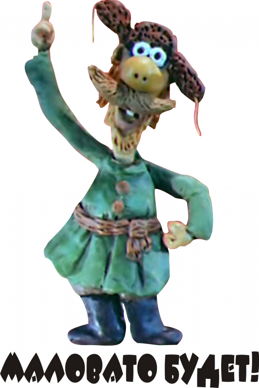 Неудавшейся бейсболист