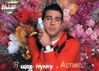 Фотожаба: Иван Ургант