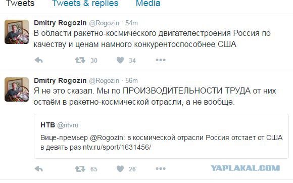 Россия признала невозможность догнать США в космосе