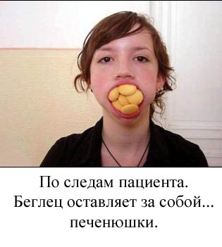 Фотожаба: Желтая пресса