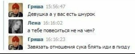 Ужасы и приколы из соцсетей 18+