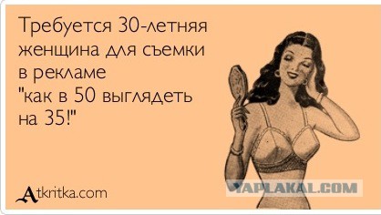 На что похоже тело 38-летней женщины?