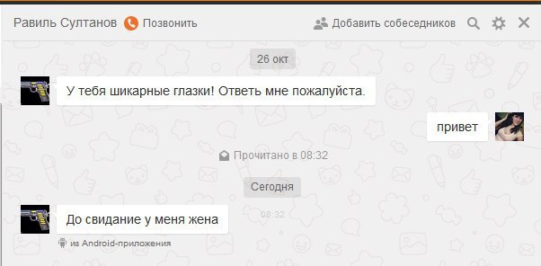 Вжууух! И снова пятница! Ура, товарищи!