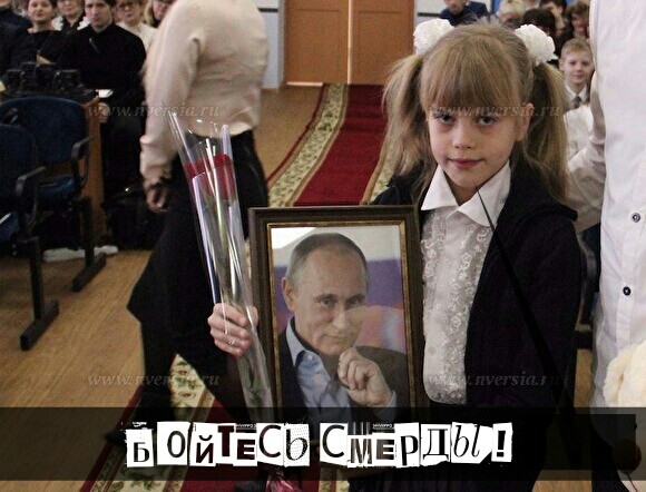 Путин подарил саратовской школьнице на день рождения свой портрет с автографом