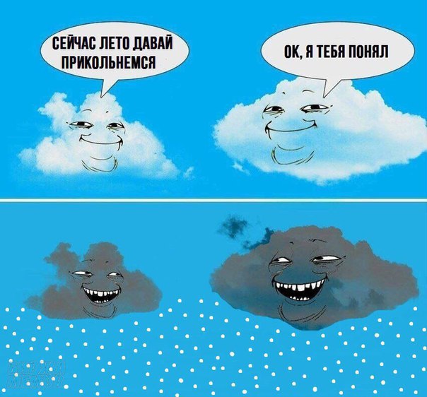 Подборка интересных и веселых картинок