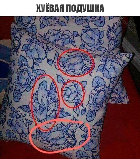 Деградируйте на здоровье