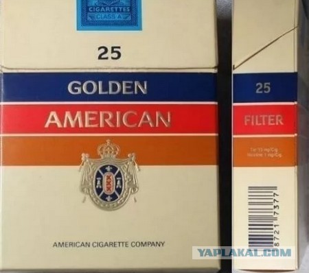 Купить Сигареты Golden American International В Беларуси