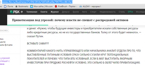 Родченков гордится тем, что помог МОК отстранить Россию от олимпиады.