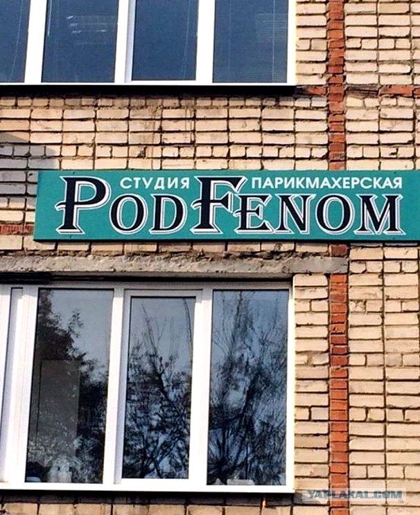 Приколы в стиле "регресс"