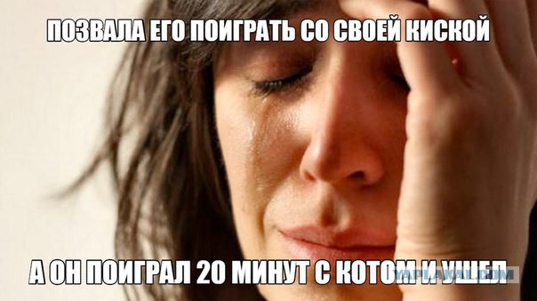 Немного пошлости!