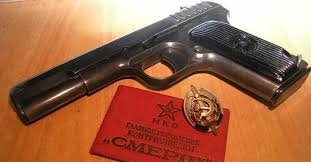 СМЕРШ