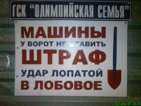 Ну как тут успеть на работу!