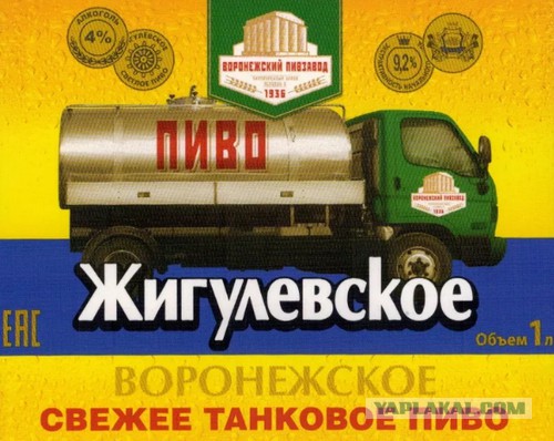 Лукашенко отменил ограничения на продажу алкоголя ночью