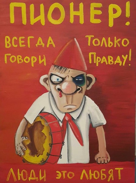 Антисоветская живопись Василия Колотева