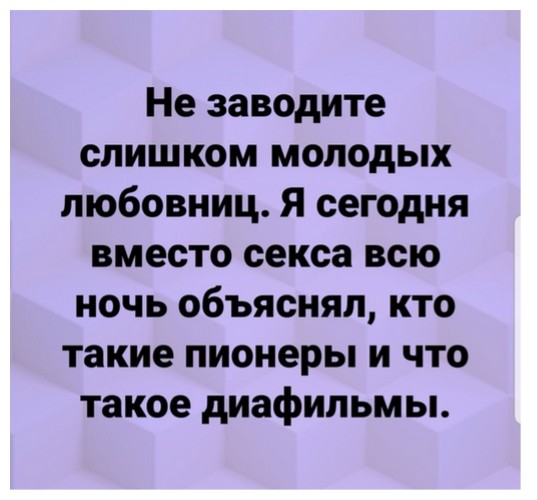 Почему изменяют жены