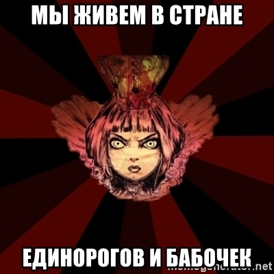 Вытащить пробку из бутылки