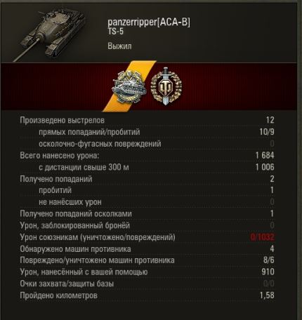 Wargaming 57
