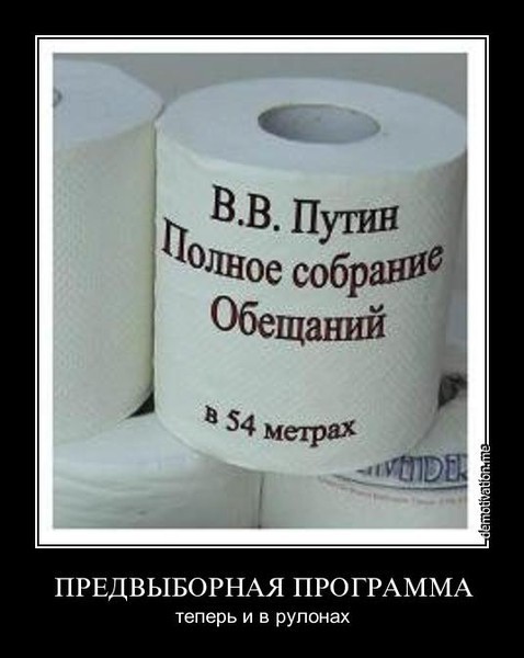 Россияне ностальгируют по закатным годам "близкой народу" советской власти, считая нынешнюю коррумпированной и чужой