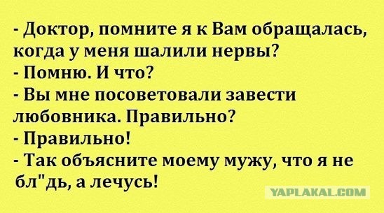 Совершенно непредсказуемая реакция жены, когда любимый попросил ввести пароль на сайте знакомств