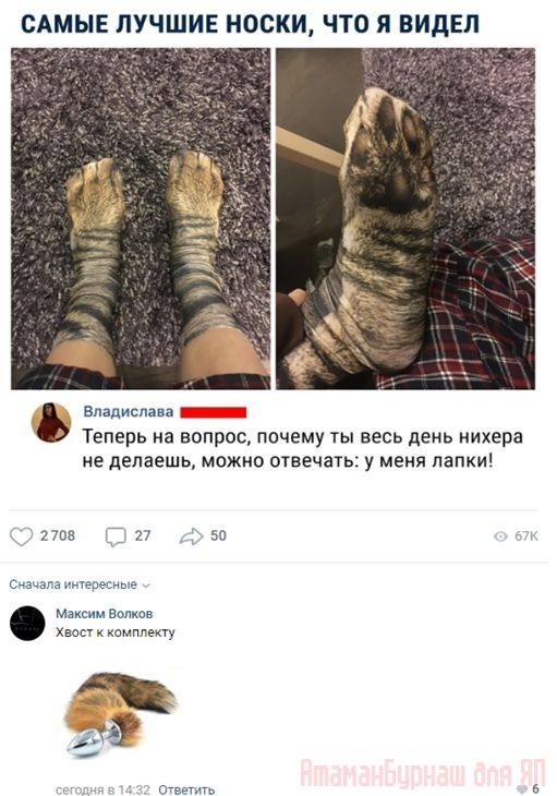 Комментарии к постам в разных группах
