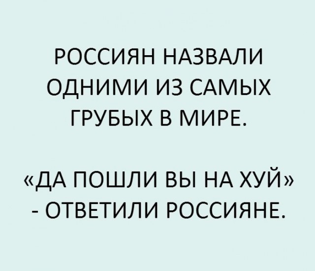 Преподаватель ВШЭ назвал русский язык убогим и клоачным