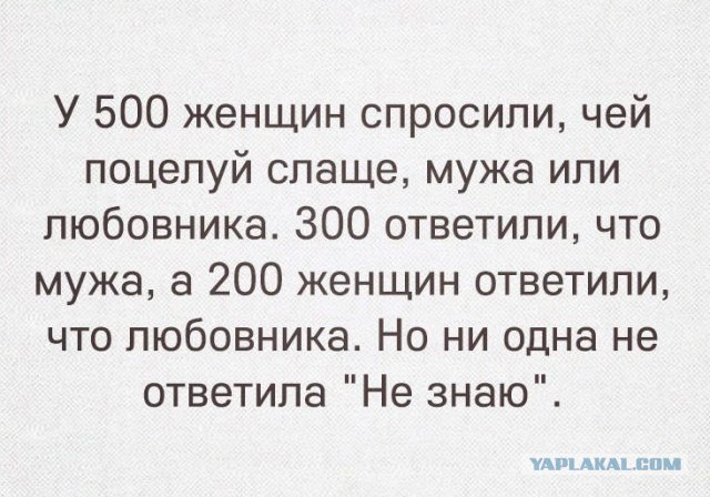Может ли женщина оступиться и загулять, но потом понять, что была не права. (можно ли простить мужчине такое ей)