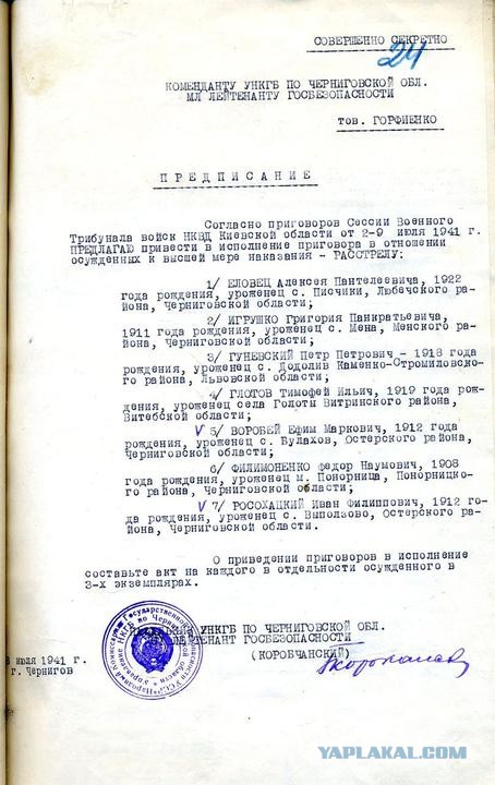 Щелчок по носу Дудю