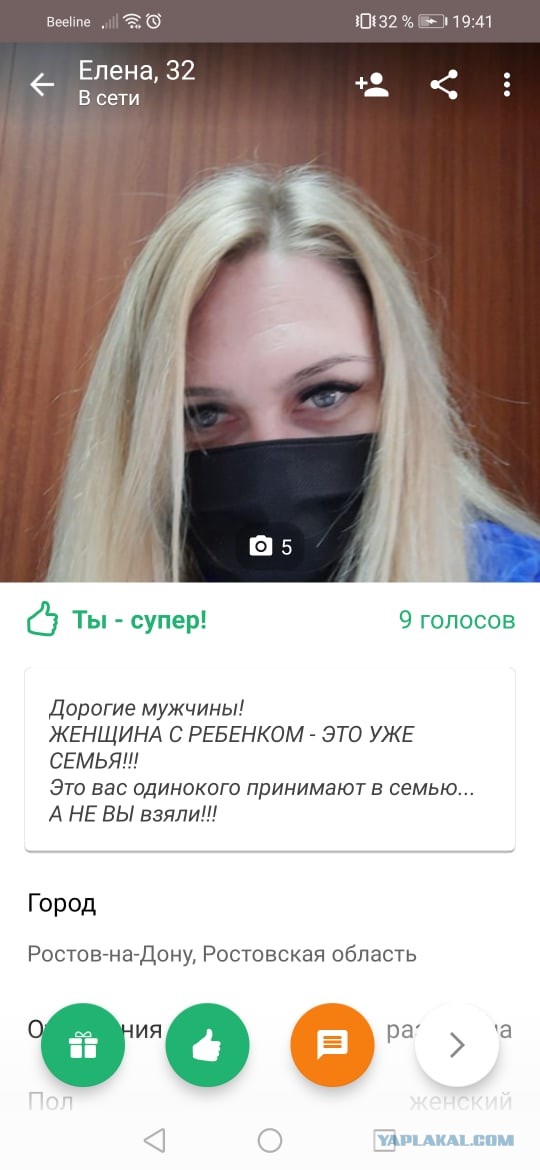 Сильные, независимые, гордые! Женщины с детьми в поисках мужчин