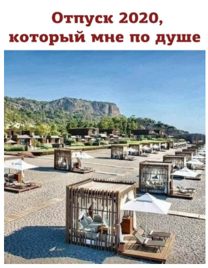 Немного картинок для настроения 77