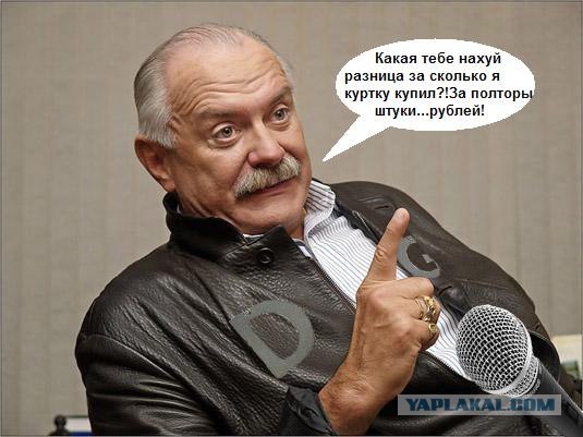 демотиватор святой михалков больницы находятся