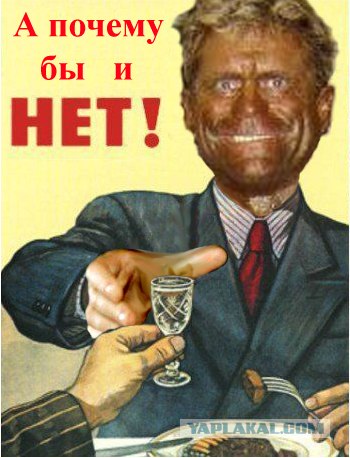 Накачанный зверь
