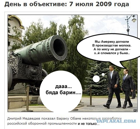 Bbc отожгли