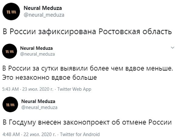 Тятя, тятя, нейросети притащили... всякого